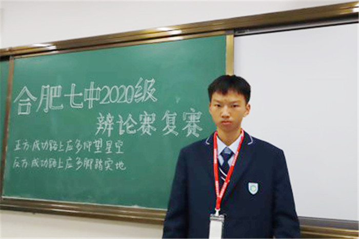 群雄舌戰(zhàn)展雄風(fēng)，爭鋒相對辯天下(圖1)