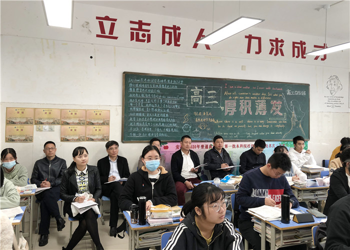 常態(tài)課堂喜迎專(zhuān)家蒞臨 教學(xué)視導(dǎo)引領(lǐng)高三教學(xué)(圖1)