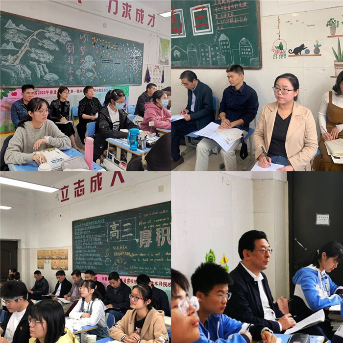 視導(dǎo)問診課堂，科學(xué)備戰(zhàn)高考(圖7)