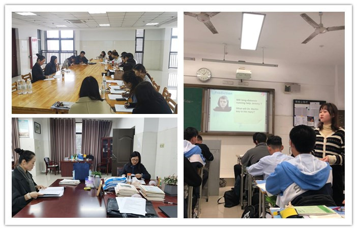 指引新課程新教材實施之路  構(gòu)建教師專業(yè)成長三重境界(圖6)