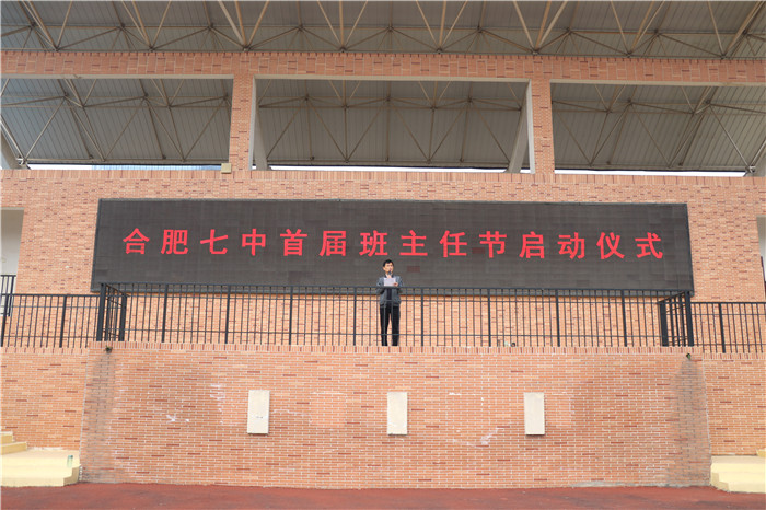 致敬夢想引路人，高一年級在行動(dòng)(圖1)