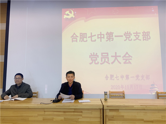 公平公正行選舉，黨員薪火永相傳(圖2)