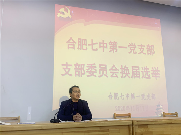 公平公正行選舉，黨員薪火永相傳(圖3)