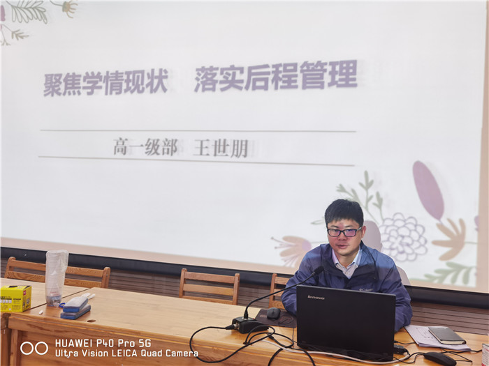 明確期中學(xué)情，助力教學(xué)管理(圖2)
