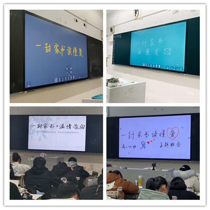 紙短情長，一封家書讀懂舐犢情深(圖1)