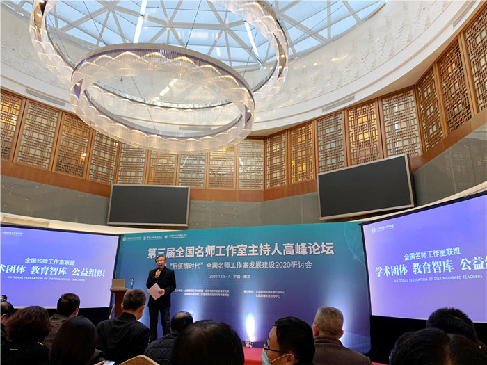 名師工作室：融入名師大聯(lián)盟，堅定砥礪前行夢(圖1)
