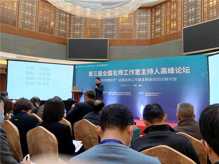 名師工作室：融入名師大聯(lián)盟，堅定砥礪前行夢(圖4)
