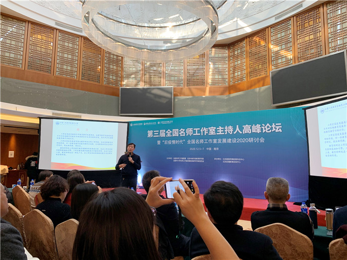 名師工作室：融入名師大聯(lián)盟，堅定砥礪前行夢(圖7)