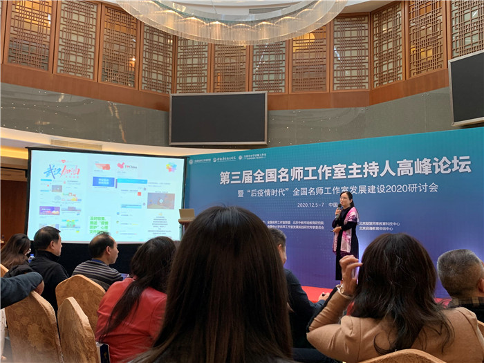 名師工作室：融入名師大聯(lián)盟，堅定砥礪前行夢(圖13)
