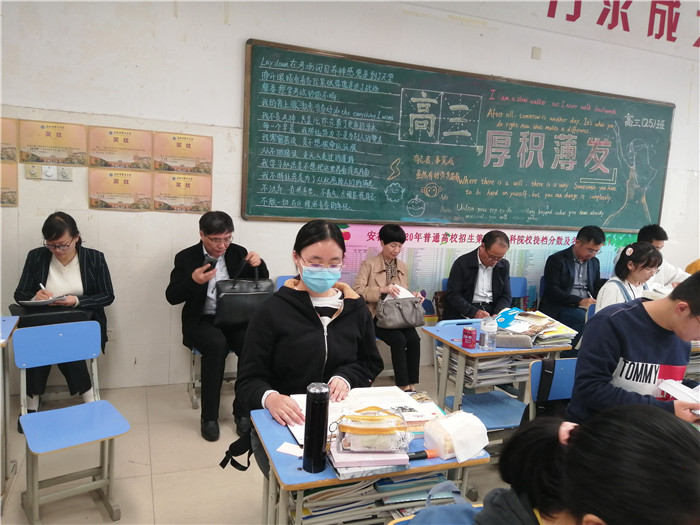 教學(xué)視導(dǎo)促發(fā)展、反思研討促提升(圖2)