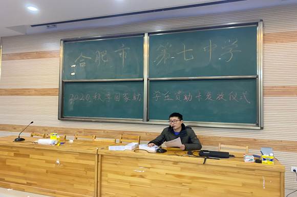 資助中心：嚴格遵循流程，扎實完成資助(圖1)