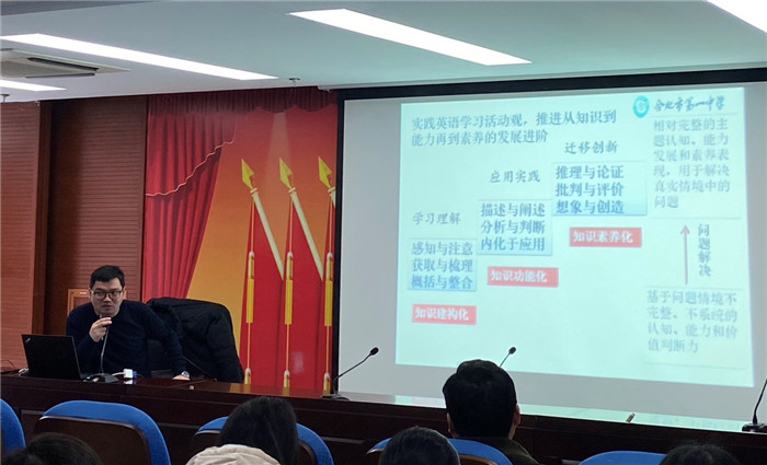 高一級部：新課程、新教材實(shí)施專題報(bào)道（一）(圖4)
