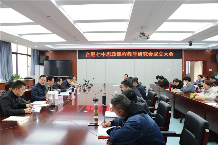 教科研處：敢為人先開思政課程先河、凝心聚力創(chuàng)課程思政高地(圖1)