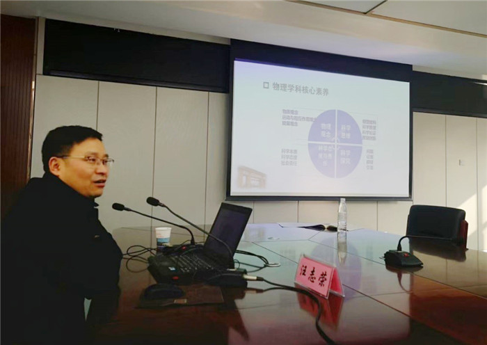 高一級部：新課程、新教材實施專題報道（二）(圖1)