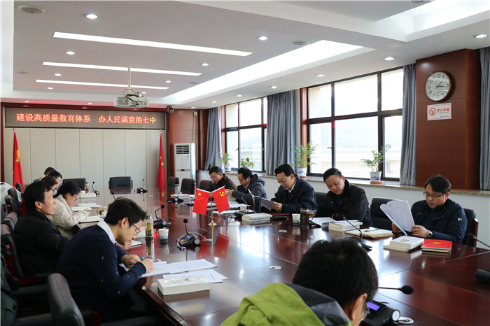 合肥七中黨委開展2020年第十二次中心組理論學習(圖2)