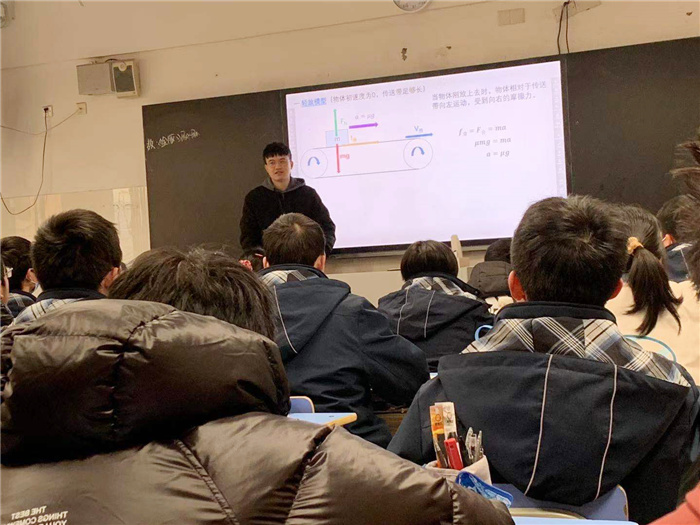 高一級(jí)部：青年教師展風(fēng)姿，課堂教研促成長(zhǎng)(圖7)