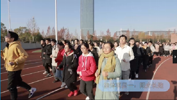 教科研處：跑出冬日激情，盡顯青春風(fēng)采(圖1)