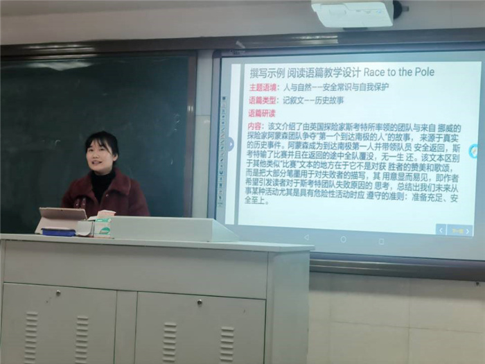 高一級部：新課程、新教材實(shí)施專題報道（五）(圖2)
