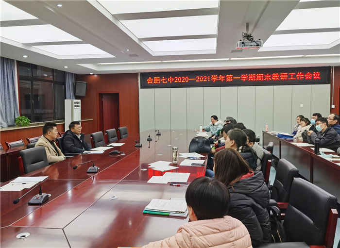 教科研處：強化教研促發(fā)展，厲兵秣馬譜新篇(圖1)