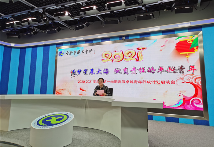 高一級部：逐夢星辰大海 做負責任的卓越青年(圖2)