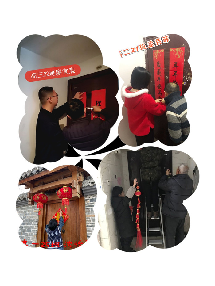 團(tuán)委：多彩德育活動(dòng)，快樂(lè)寒假生活(圖2)