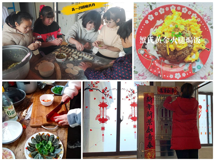 團(tuán)委：多彩德育活動(dòng)，快樂(lè)寒假生活(圖4)