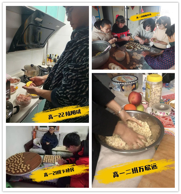 團(tuán)委：德育好榜樣，洗手作羹湯(圖1)