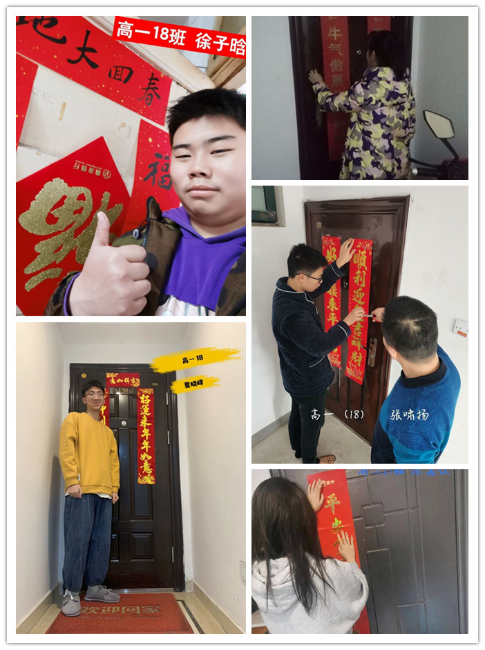 團委：手寫春聯(lián)貼春聯(lián)，喜氣洋洋迎新年(圖2)
