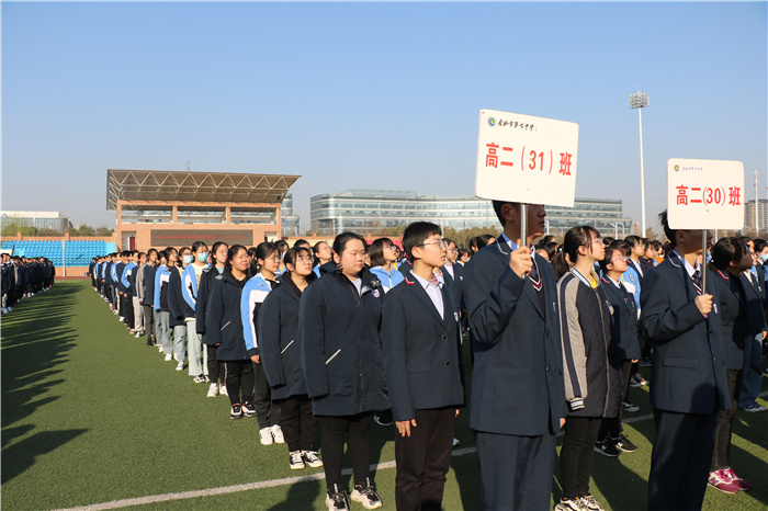 政教處：牛年喜迎升國(guó)旗，新春共話責(zé)任觀(圖7)
