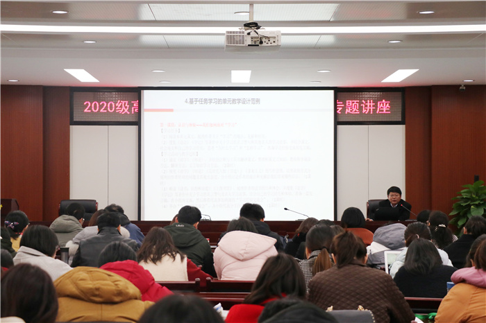 高一級(jí)部：教學(xué)變革提升教師素養(yǎng)、源頭活水實(shí)現(xiàn)長(zhǎng)遠(yuǎn)發(fā)展(圖1)