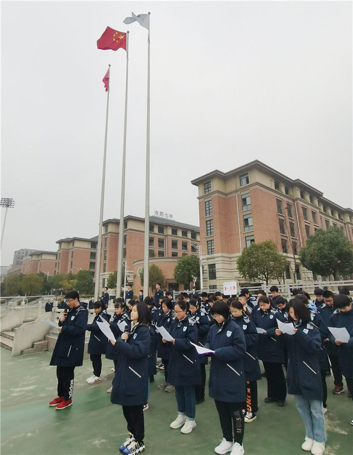 政教處：細雨話春意，逐夢正當時(圖3)