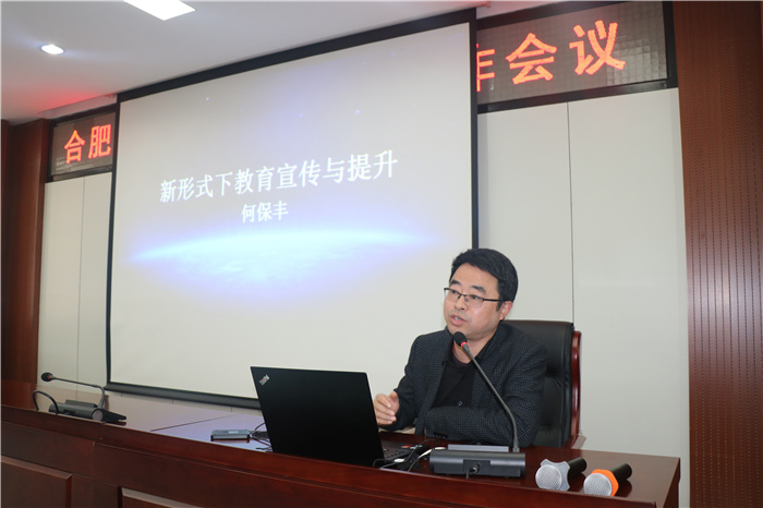 辦公室:嚴(yán)以治校見者遠 多樣宣傳聞?wù)哒?圖4)