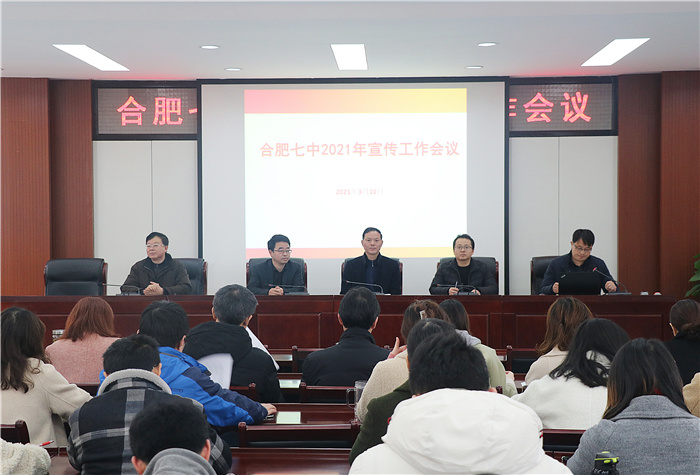 辦公室:嚴(yán)以治校見者遠 多樣宣傳聞?wù)哒?圖1)