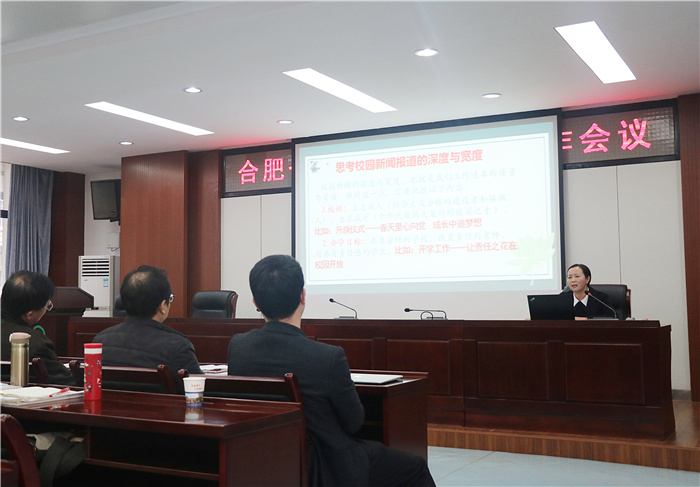辦公室:嚴(yán)以治校見者遠 多樣宣傳聞?wù)哒?圖5)
