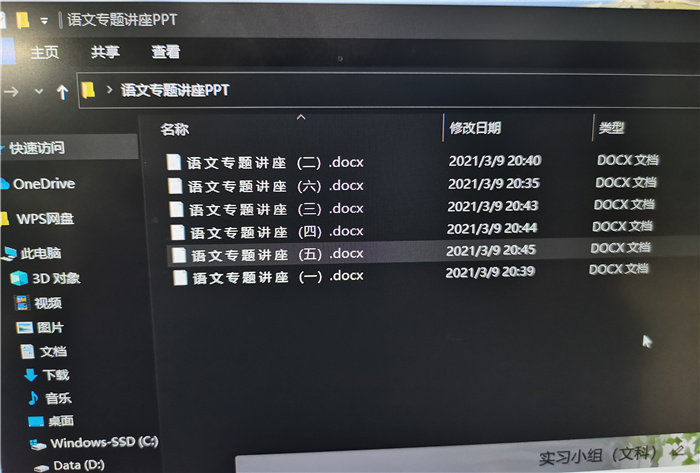 教務處：新奇·責任·感悟(圖2)