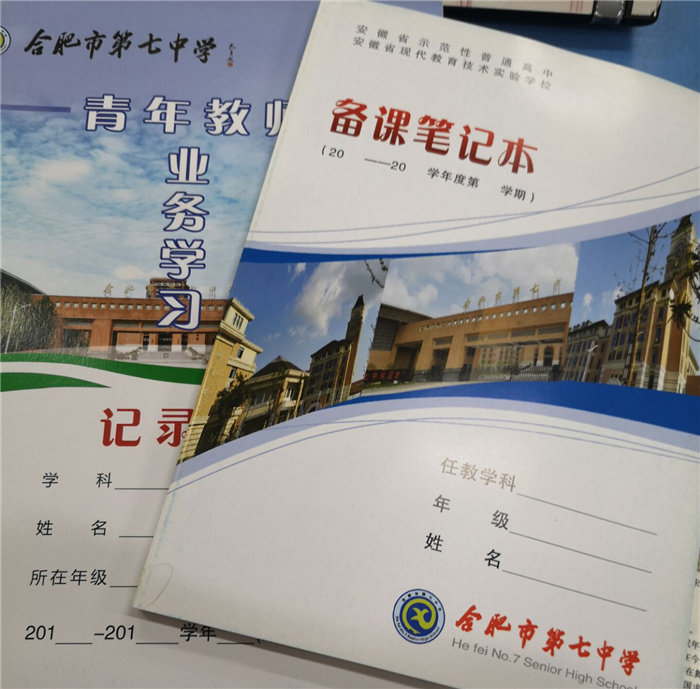 教務處：新奇·責任·感悟(圖3)