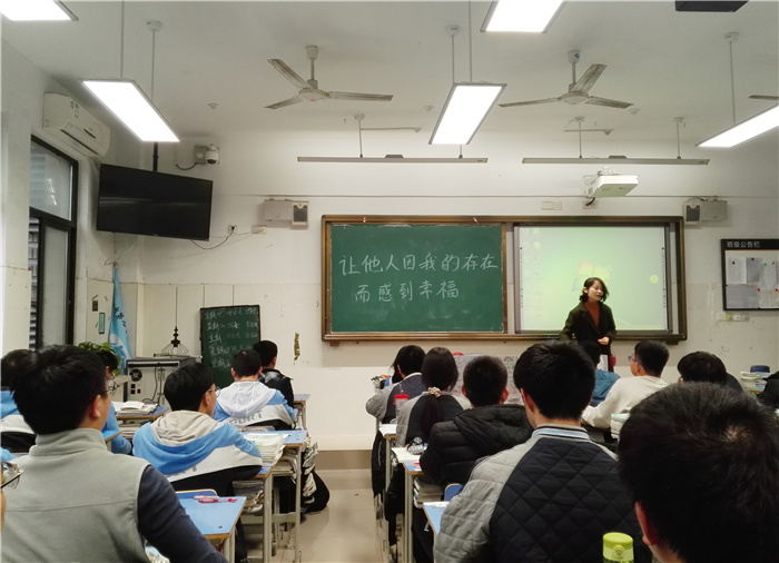 高二級部：今天你讓他人因你而幸福了嗎？(圖1)