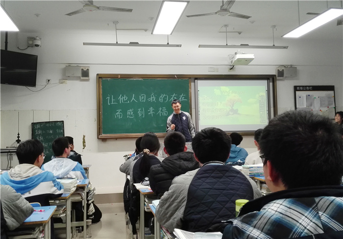 高二級部：今天你讓他人因你而幸福了嗎？(圖3)