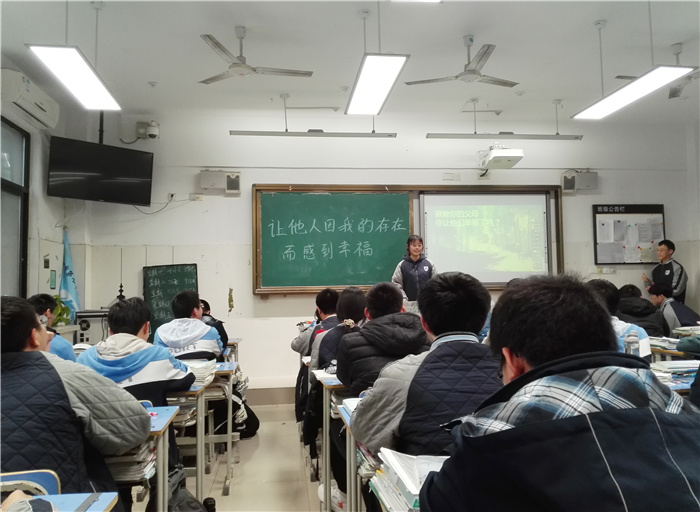 高二級部：今天你讓他人因你而幸福了嗎？(圖4)