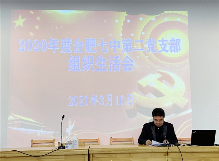 辦公室：回顧入黨初心，牢記黨員使命(圖1)
