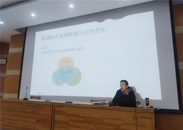 高一級部：登臺路遠望未來，恒志篤行持初心(圖1)