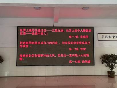 高一級部：三月春風(fēng)暖，雷鋒精神傳(圖4)