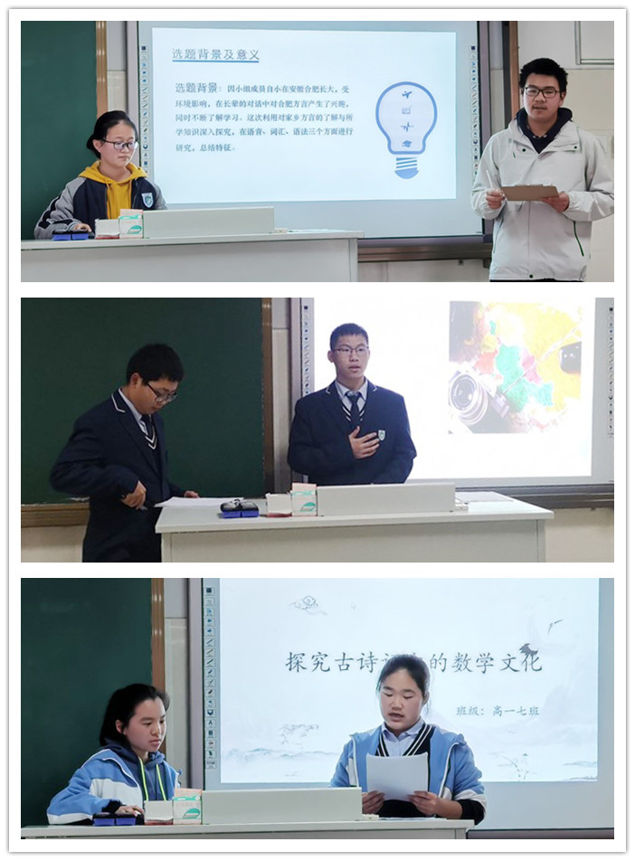 教科研處：小小研究員，博雅館里競風(fēng)采(圖1)