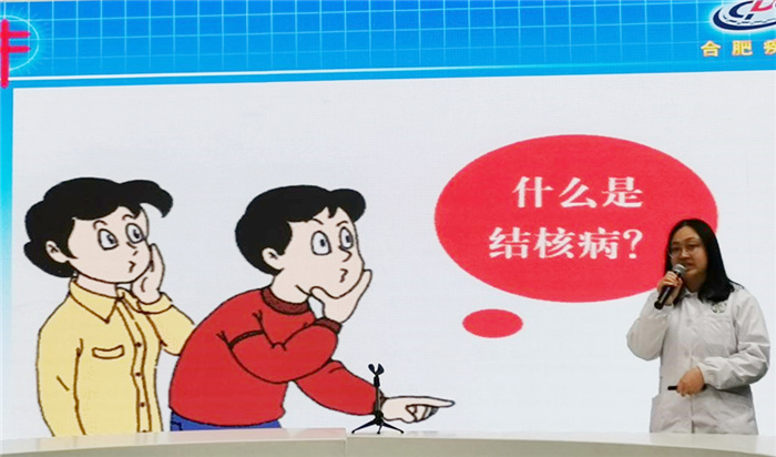 合肥七中召開結核病防治與近視預防專題校會(圖3)