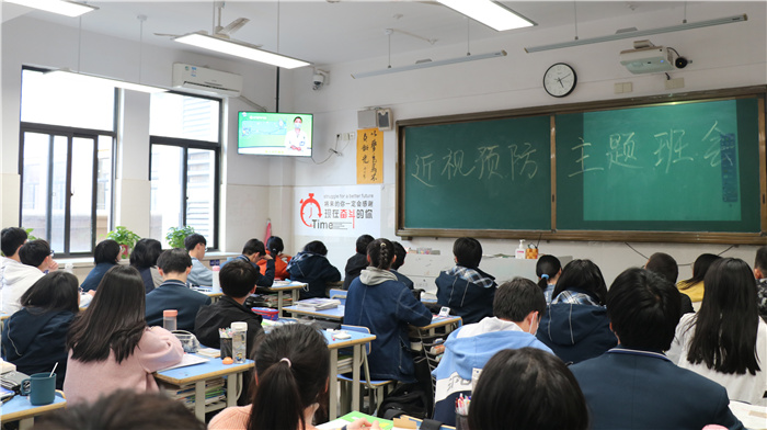 合肥七中召開結核病防治與近視預防專題校會(圖5)