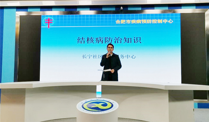 合肥七中召開結核病防治與近視預防專題校會(圖1)