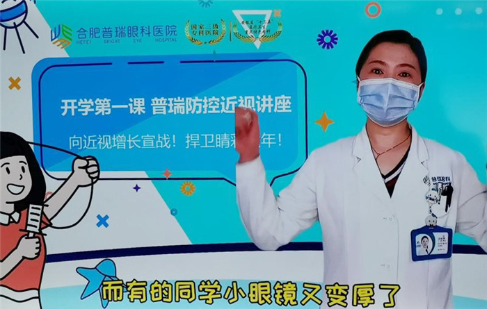 合肥七中召開結核病防治與近視預防專題校會(圖4)