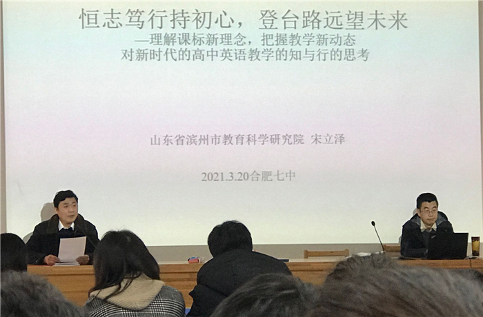 教科研處：師指一條路，燭照萬里程(圖7)