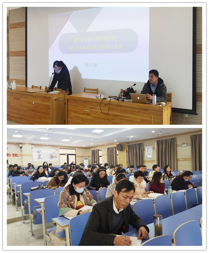 辦公室：合肥七中推進(jìn)新課程、新教材實(shí)施專(zhuān)項(xiàng)培訓(xùn)(圖2)
