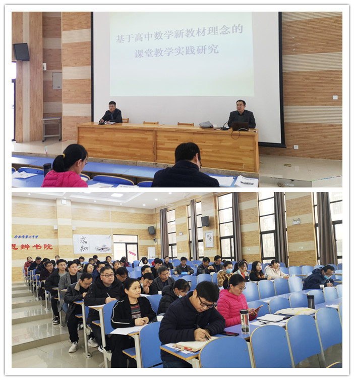 辦公室：合肥七中推進(jìn)新課程、新教材實(shí)施專(zhuān)項(xiàng)培訓(xùn)(圖3)